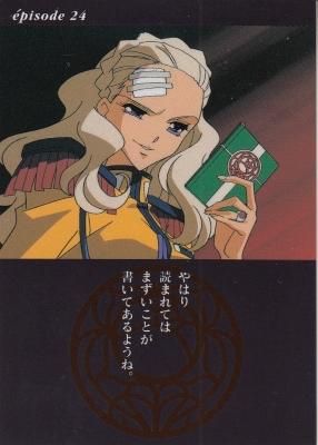 カードダスマスターズ 少女革命ウテナ 第二幕 薔薇の彼方【105 第24話