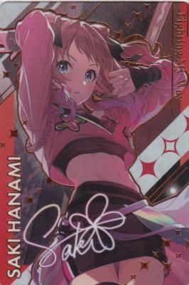 花海咲季】CarddassS+ 学園アイドルマスター【シークレット