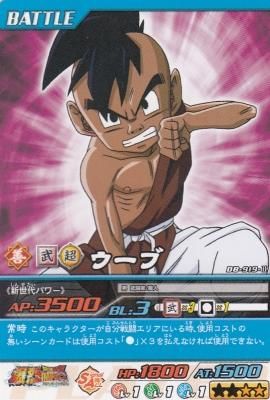 ウーブ - 【カードショップ アヴァロン】