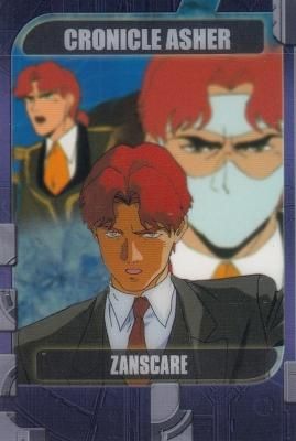 森永ガンダム4-12-161 クロノクル・アシャー(若干傷み) - 【カード