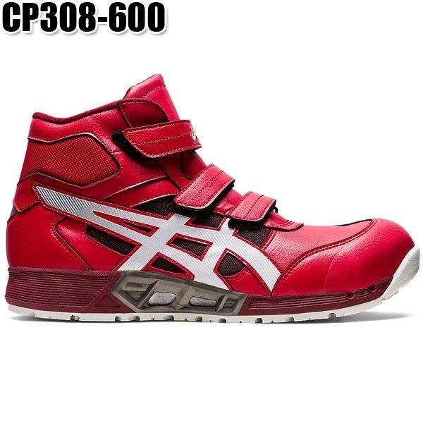 asics ウィンジョブ® CP308 AC 安全靴 クラシックレッド×ホワイト