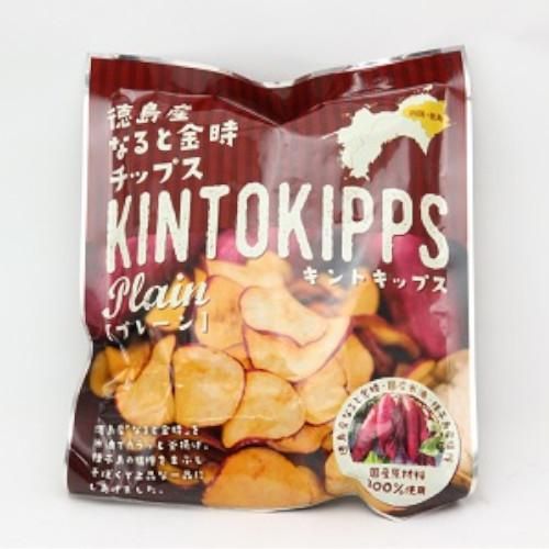 徳島産なると金時チップス KINTOKIPPS キントキップス 【プレーン