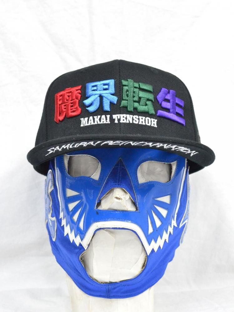 魔界転生 フラットバイザー魔界衆キャップ[廃盤] - ホラーにプロレス