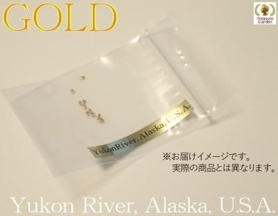 自然金 砂金] アメリカ アラスカ産 10粒セット 中サイズ