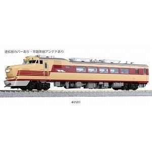 KATO】 1-612 (HO) キハ81 - 仙台模型