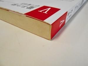 ファインマン物理学 V（第5巻）量子力学 - 書本＆cafe magellan