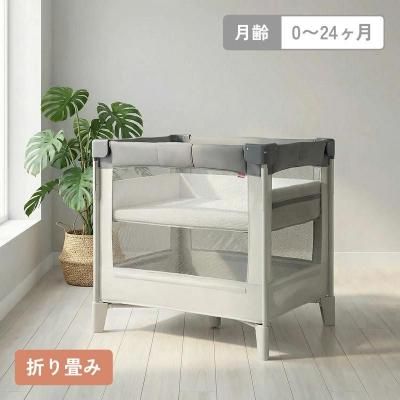 オリーブ (OLIVE) レギュラーサイズベビーベッド ヤトミ(YATOMI)の