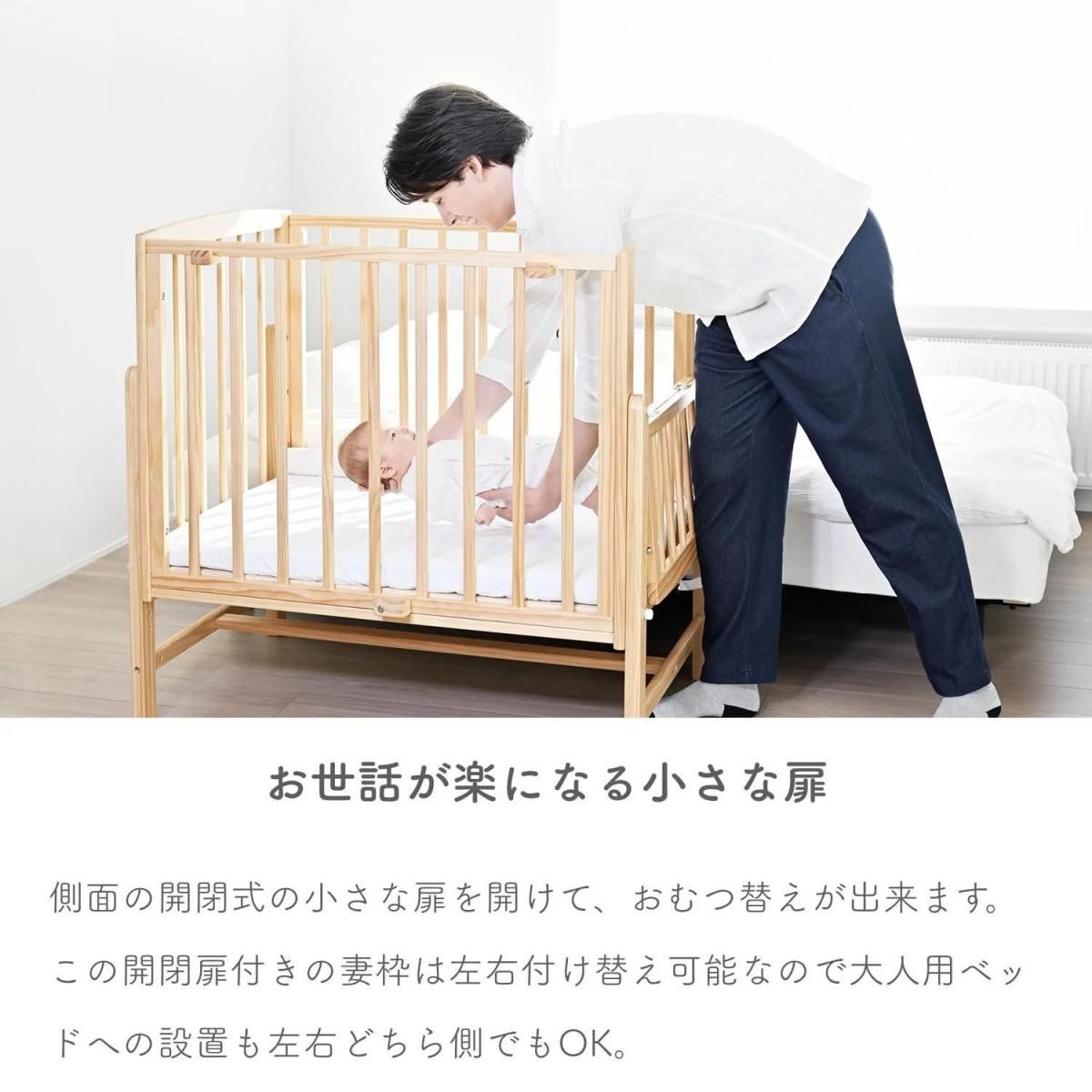 そいねーる AD ラージ （マットレス付き） レギュラーサイズベビー