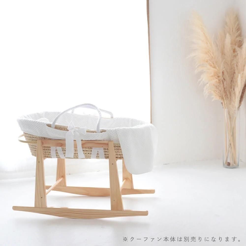 クーファンスタンド クーファン プッパプポ(PUPPAPUPO)のレンタル-点検