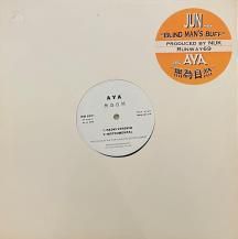 日本語ラップ・JAPANESE INSTRUMENTAL - SoundChannel MUSIC STORE