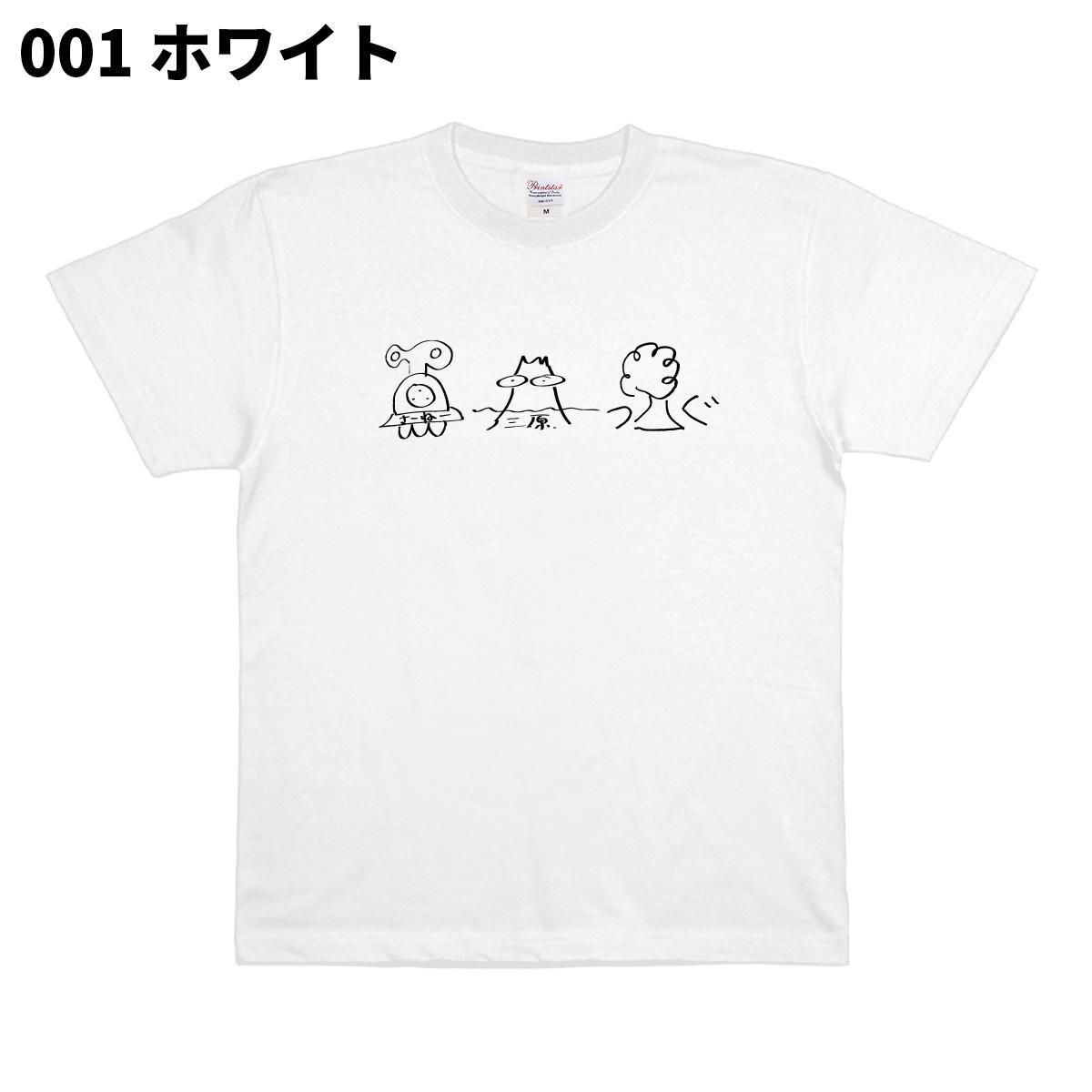 幼稚なサインTシャツ - 沖縄Tシャツ横丁BlueCoco-ブルーココ-