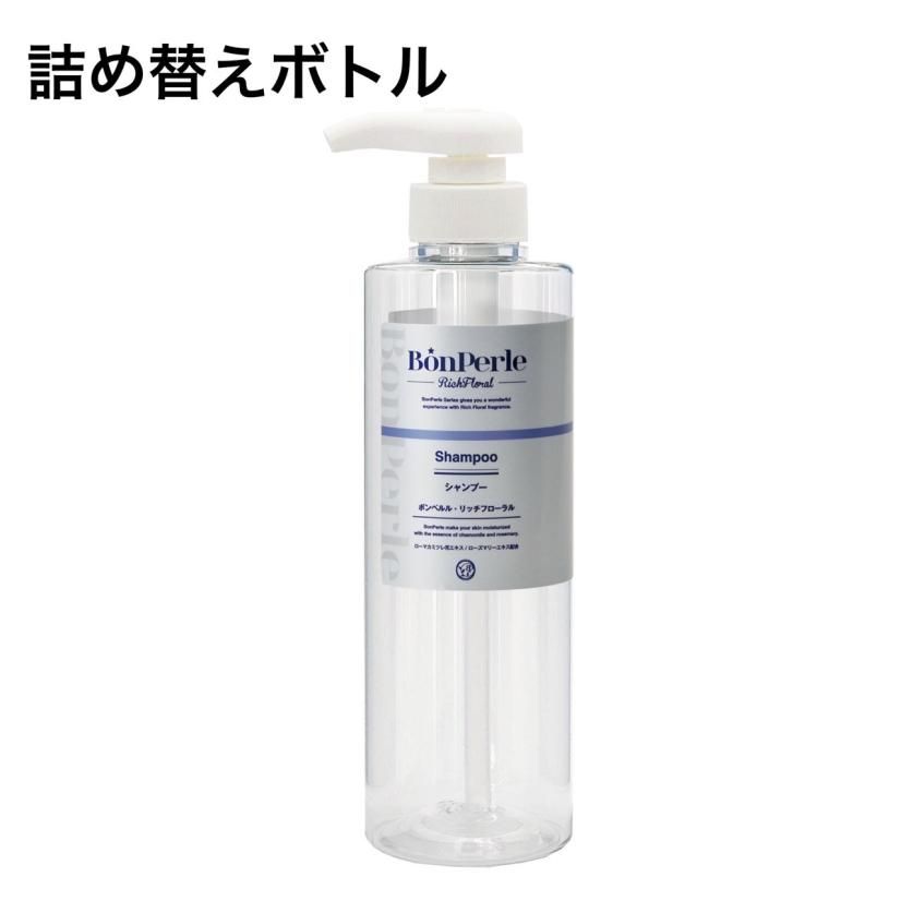 詰替えボトル ボディソープ 500mL リッチフローラル (1個)