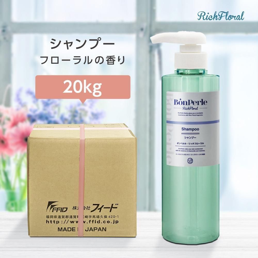 シャンプー フローラルの香り 20Kg リッチフローラル (1個)