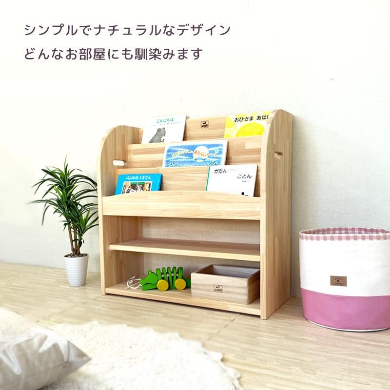 小学館 絵本棚ラック レトロ 小学館 絵本棚ラック レトロ