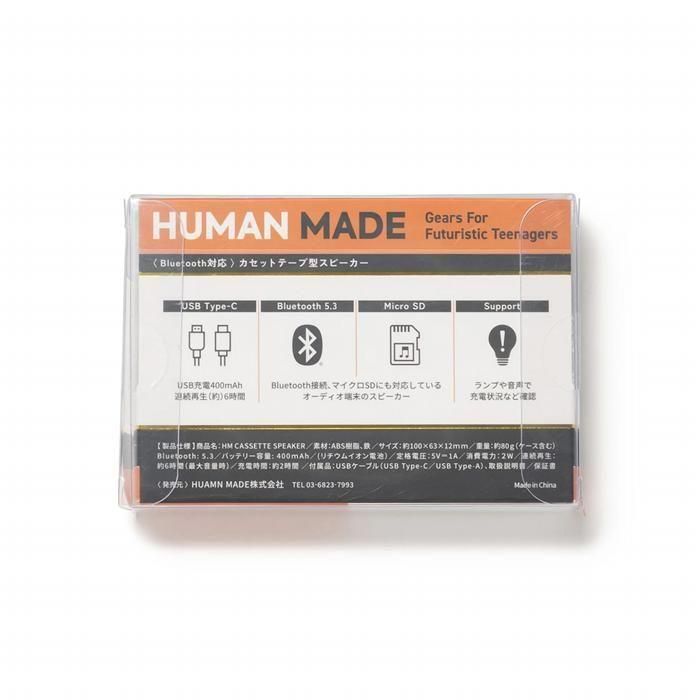 HUMAN MADE / HM CASSETTE SPEAKER - GANGSTA MARKET 【ギャングスタ