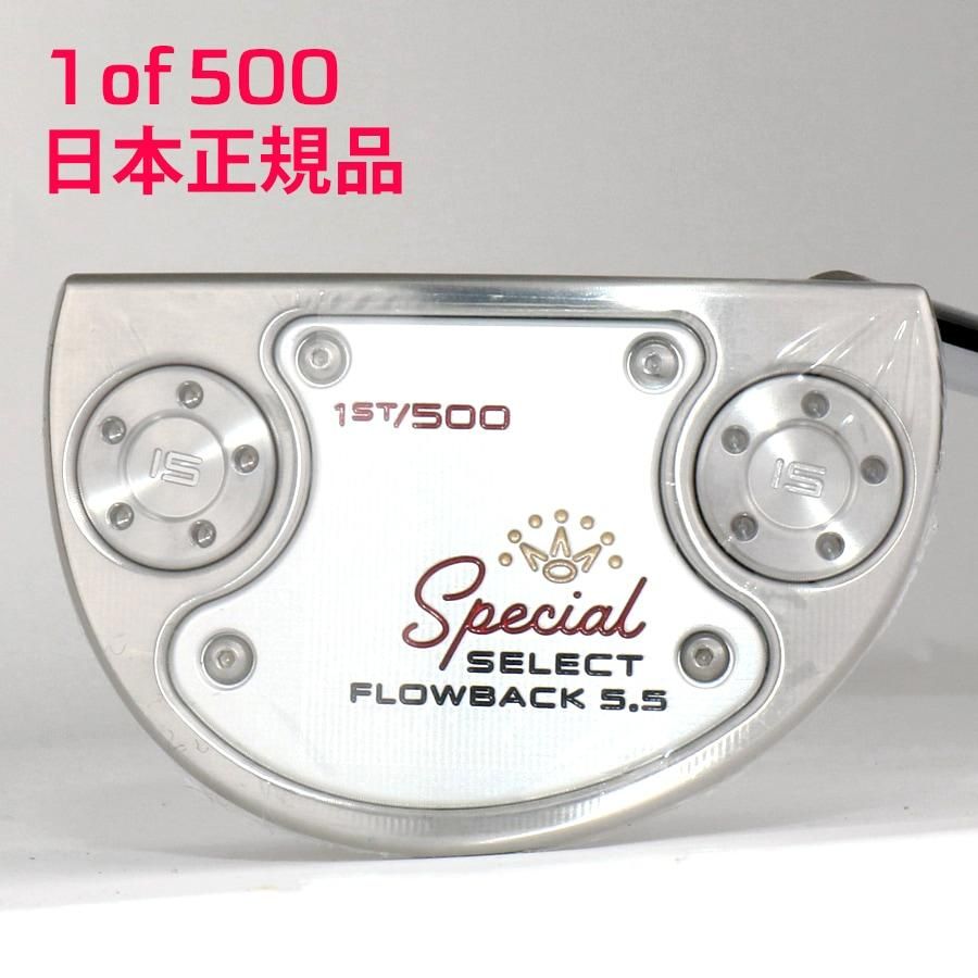 日本正規品】スコッティキャメロン 2020 スペシャル セレクト FLOWBACK