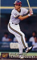 イチロー【カルビー1997年】Calbee1997#013 - 野球カードの