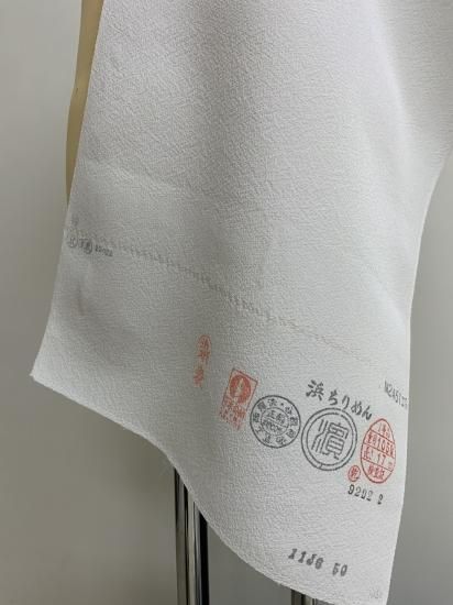 浜ちりめん17m変り三越生地 絹100％白生地 - 「きものとおび