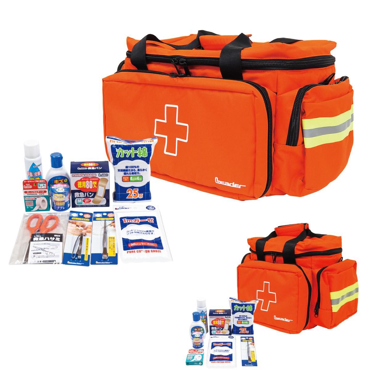 リーダー 救急バッグ 衛生材料セット付 各種 - 消防ユニフォーム