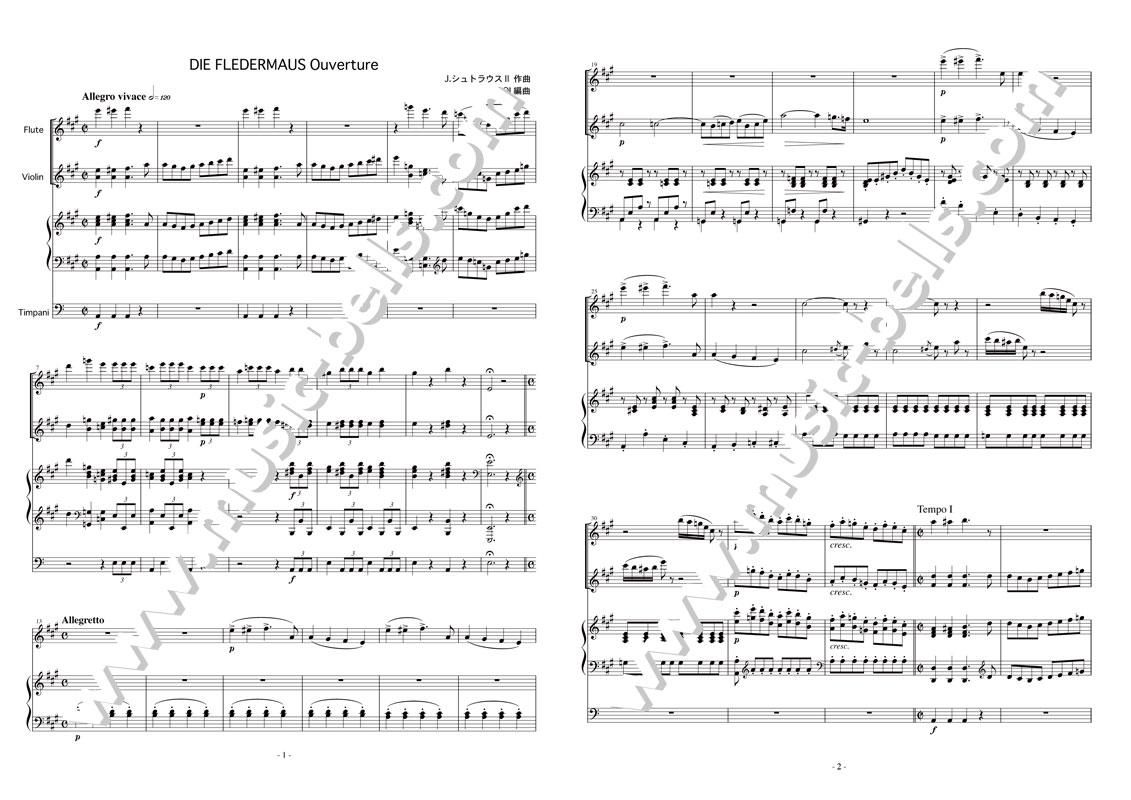 J.シュトラウス2世 「こうもり序曲」 ピアノ三重奏：フルート