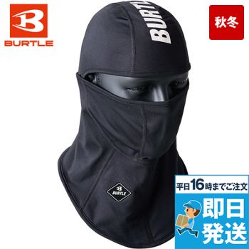 バートル 4068 [秋冬用] ホットバラクラバ[男女兼用]｜作業服・作業着