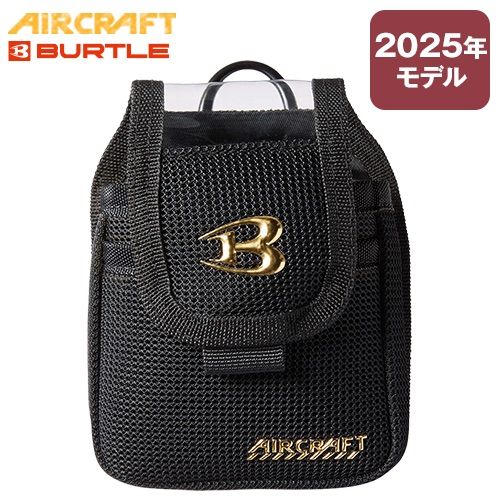 空調服®・ファン付き作業服のバッテリー通販｜ユニフォームタウン