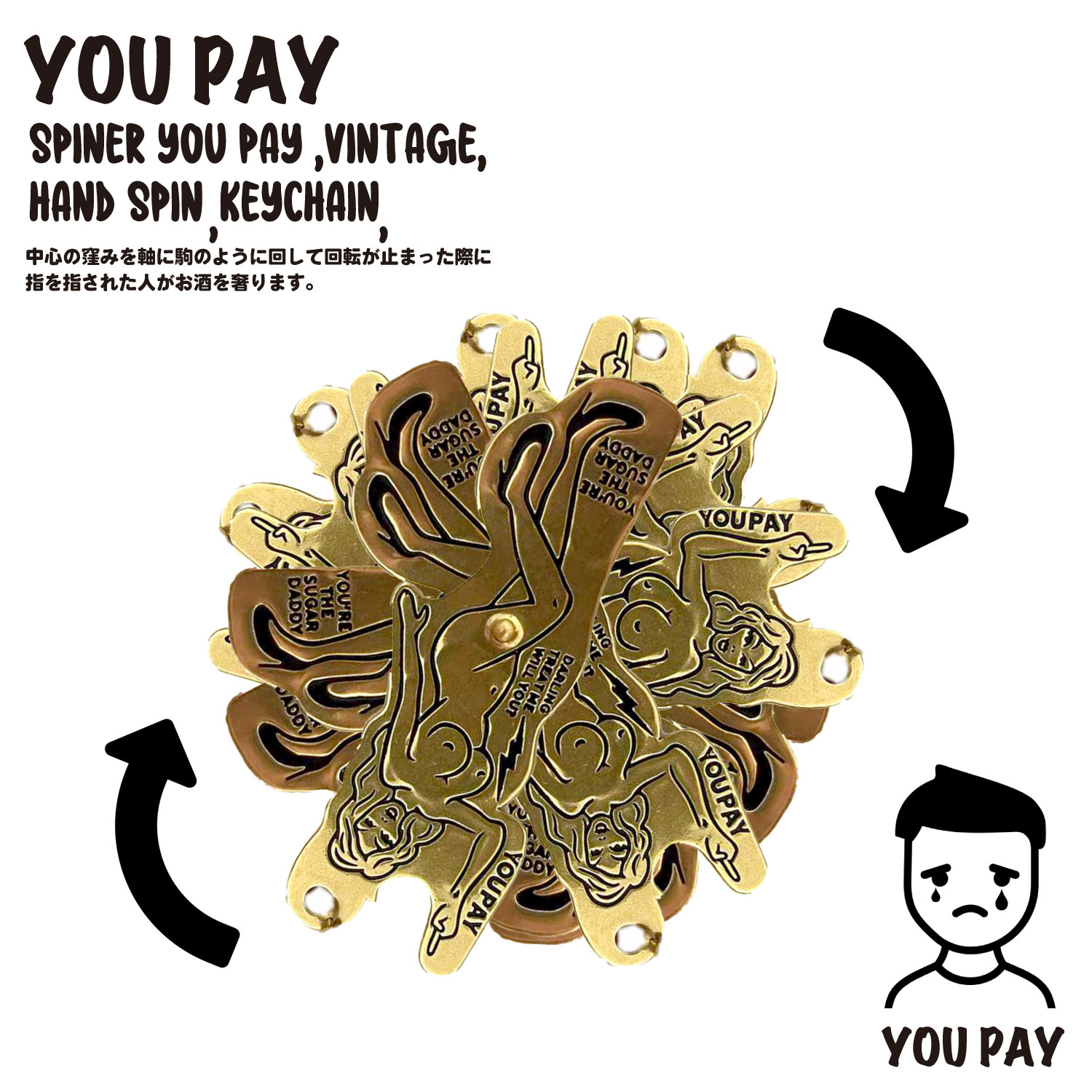 SEXYユーペイスピナー キーチェーン YOUPAY ピンナップ キーホルダー