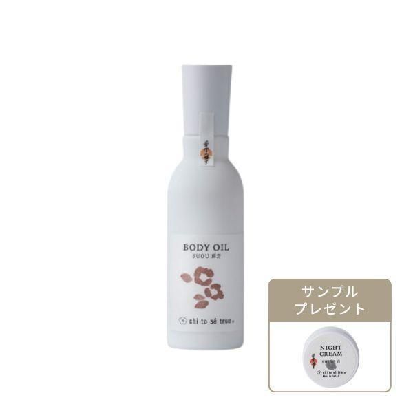 VOYA LDシーウィードバス | 自宅用海藻風呂 - 【公式】ザ・デイ・スパ