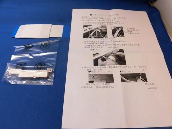 日立電子レンジ ケーブル(カード1.25)□MRO-S8X-025→MRO-S8B 012