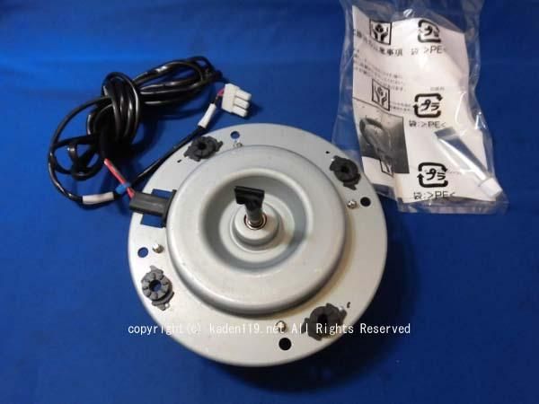 日立洗濯機 ビックドラム モータークミ(乾燥用）□BD-SX110CL 026