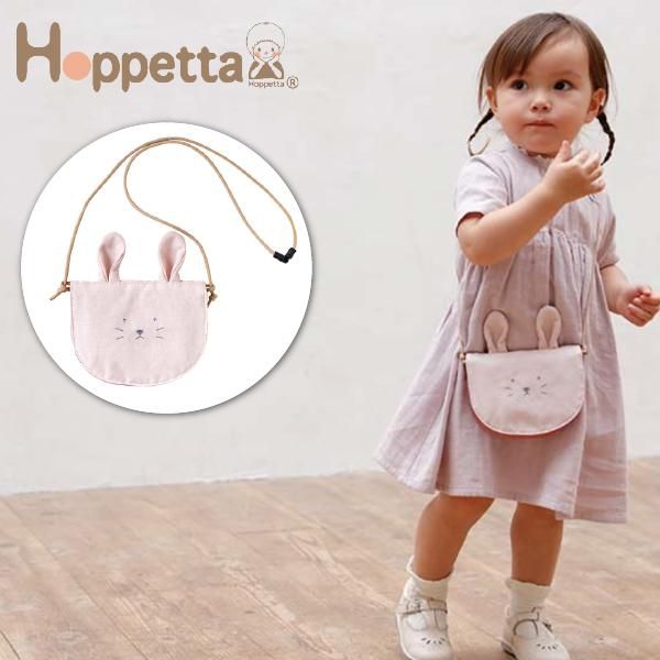 Hoppetta ホッペッタ ］2wayポシェット うさぎ FICELLE フィセル
