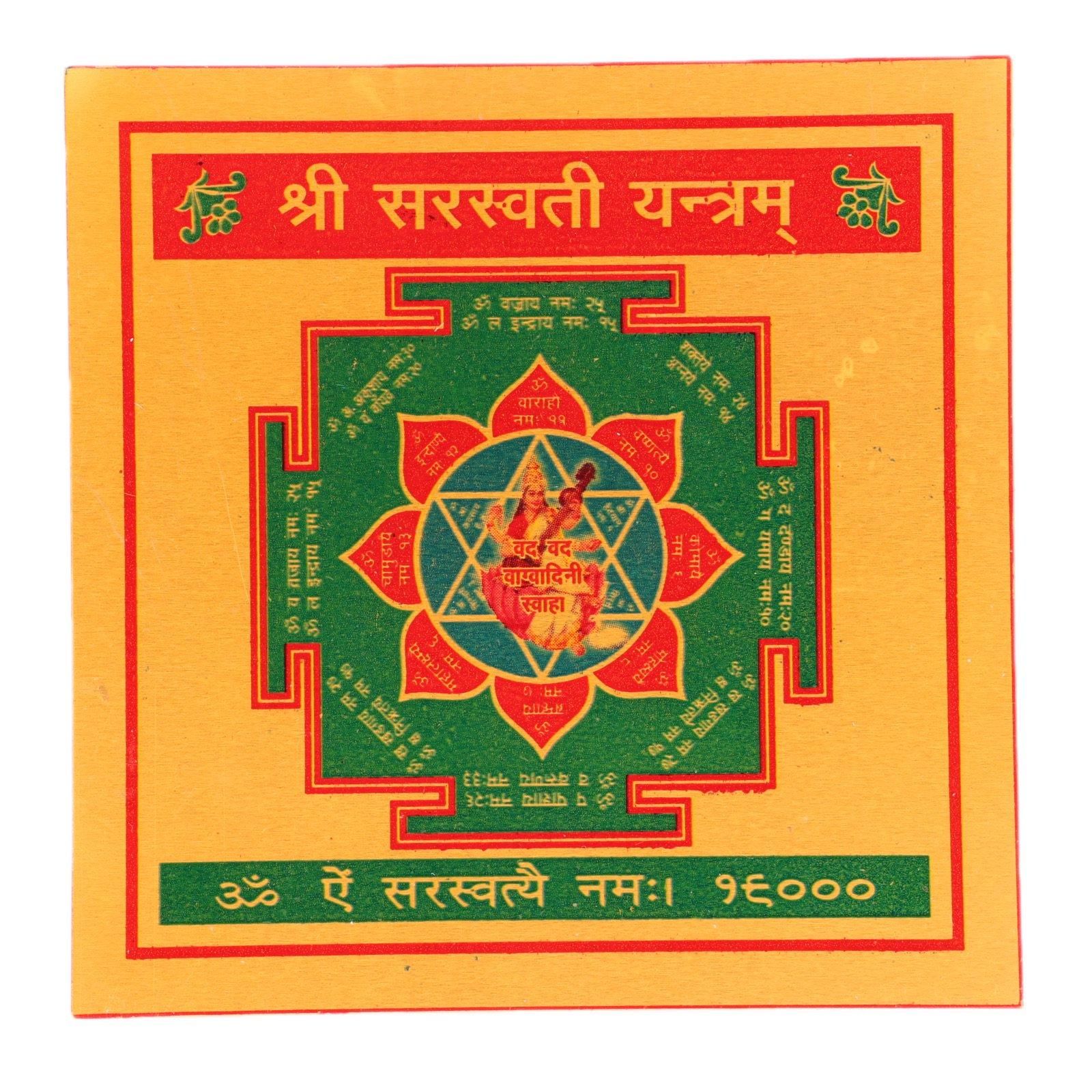 サラスヴァティー・ヤントラ（約8cm×8cm、カラフル