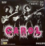 キャロル , Carol - ルイジアンナ Louisiana [ 7inch ] [ JPN ORG