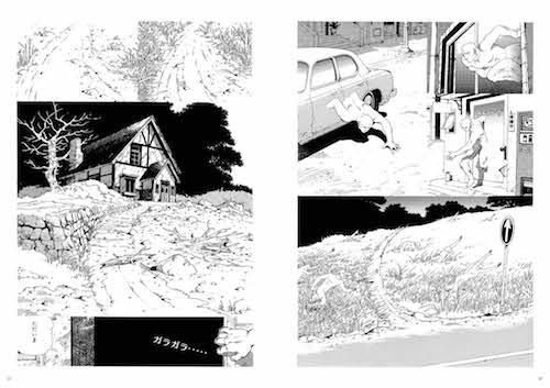 坂口尚 コレクション1「おるごおおる」 - タコシェオンラインショップ