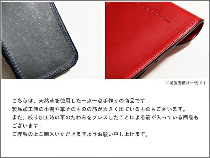 ル・ボナー 3本挿しペンケース - 神戸派商店