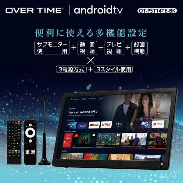 OVER TIME 14インチ地デジチューナー搭載android スマートテレビ OT