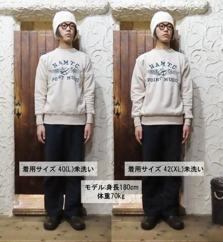 ウエアハウス WAREHOUSE スウェット Lot 403 N.A.M.T.C セットイン