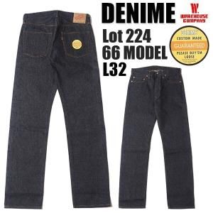 DENIME ドゥニーム ウエアハウス WAREHOUSE ジーンズ Lot 224 (66