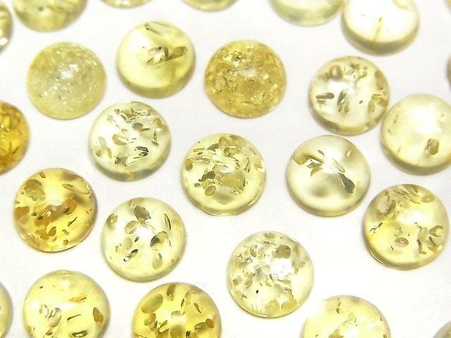 動画】クラック入りイエローカラーアンバー(琥珀) ラウンド カボション