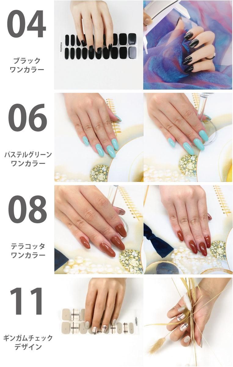 セミキュアジェルネイル】7点セット 未硬化ジェルネイルシール 初めて