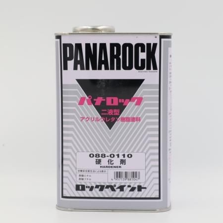 ロックペイント / 088-0110 パナロック 硬化剤 | 10：1型超速乾
