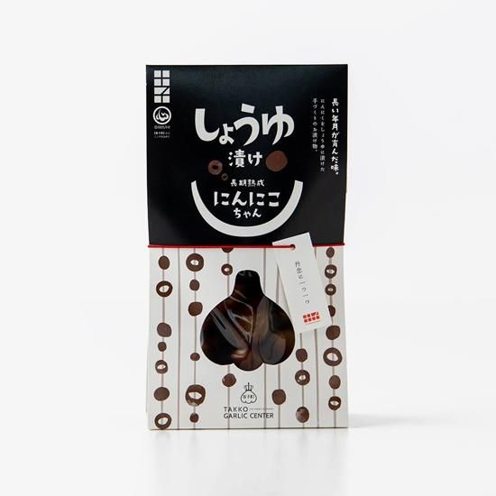 長期熟成 「にんにこちゃん」4種セット - にんにく専門ショップ 田子