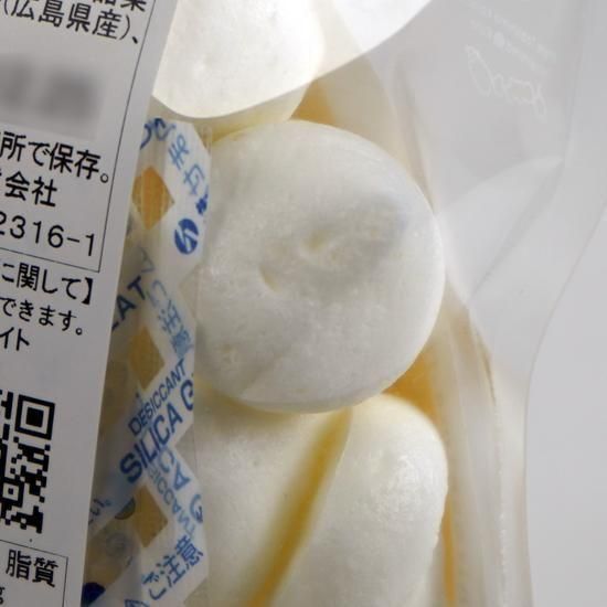 れもんげ - 市町村情報センターひろしま夢ぷらざ公式・通販サイト