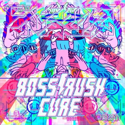 NEMLESSS (ネムレス) / BOSSS RUSH CORE