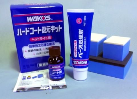 ひろひろ】WAKO'S ヘッドライトコート 20mL 6箱 ワコーズ(WAKO'S
