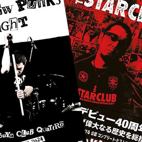 DVD｢HELLO NEW PUNKS NIGHT｣&BOOK｢THE UNKNOWN SOLDIER｣ - NOTELESS STORE