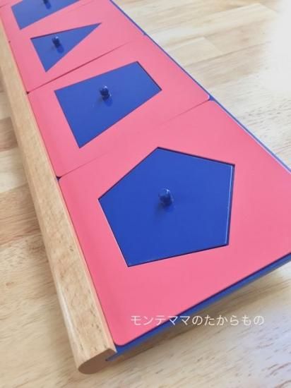 メタルインセッツ（鉄製はめ込み） - モンテッソーリ教具をお手頃価格