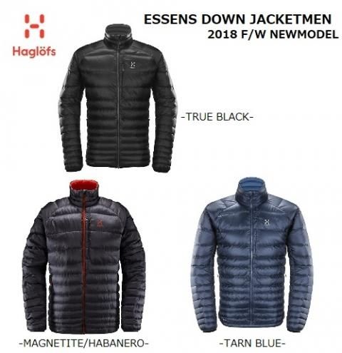 HAGLOFS.ESSENS.DOWN.JACKET.MEN.ホグロフス.エッセンス.ダウン