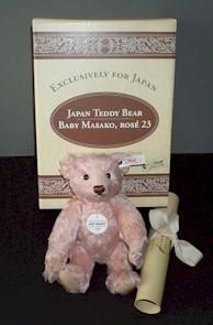 シュタイフ【steiff】 ベビーマサコ 23cm EAN652516 - テディベア通販