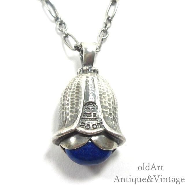 北欧デンマーク2007'sGeorg JensenジョージジェンセンHeritage